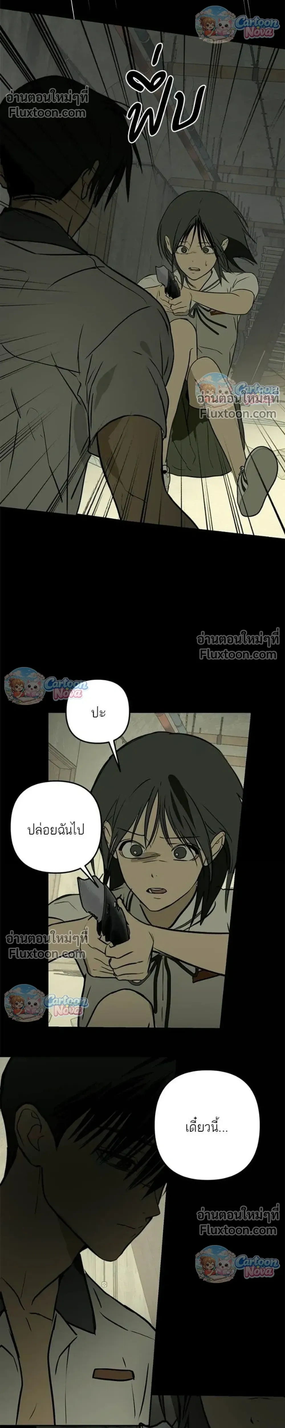 หน้าที่ 24