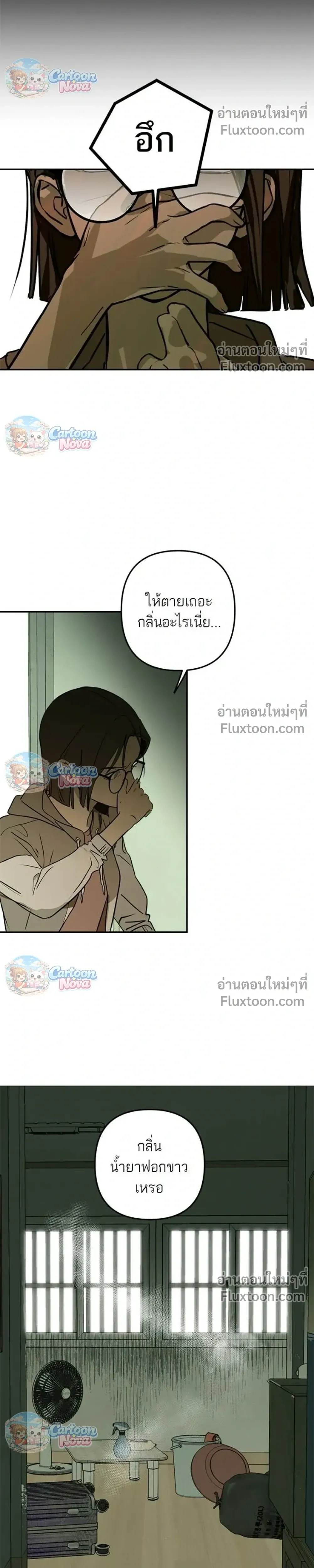 หน้าที่ 14