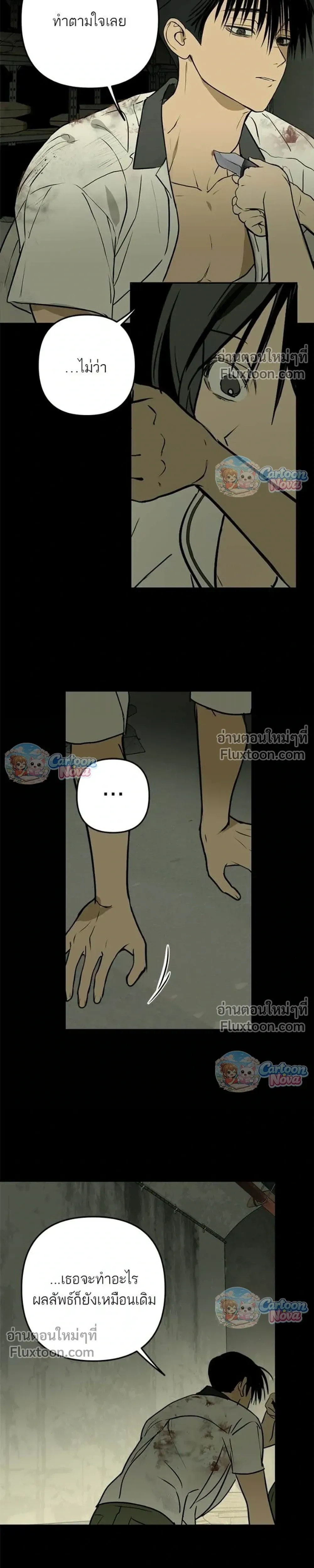 หน้าที่ 26