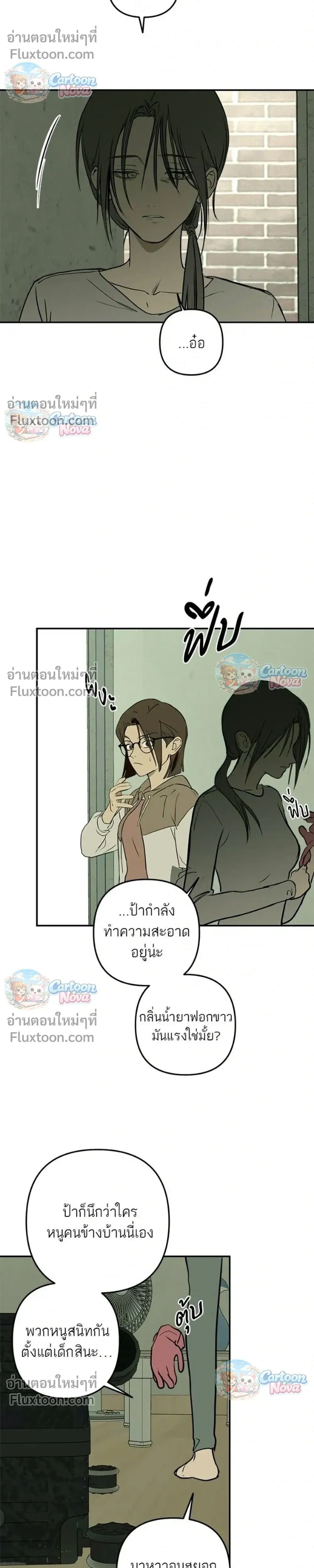 หน้าที่ 17