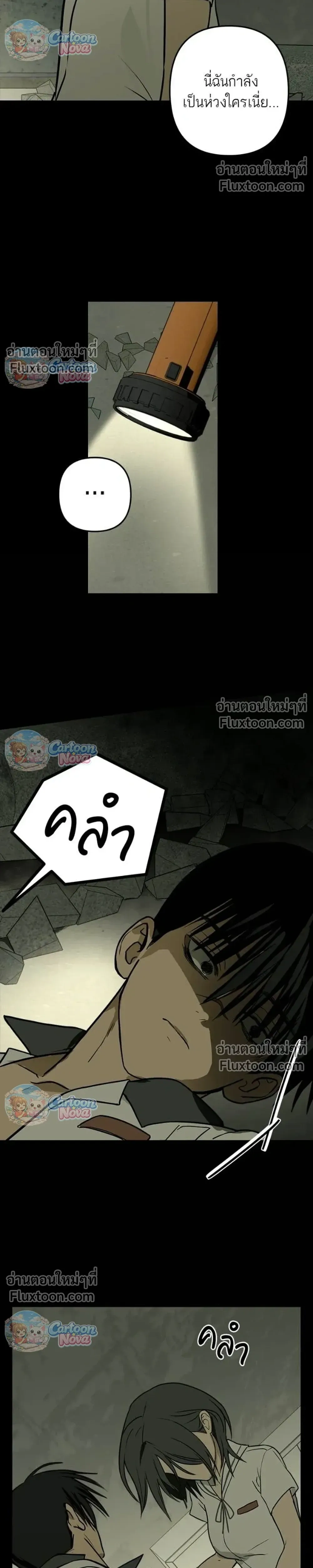หน้าที่ 5