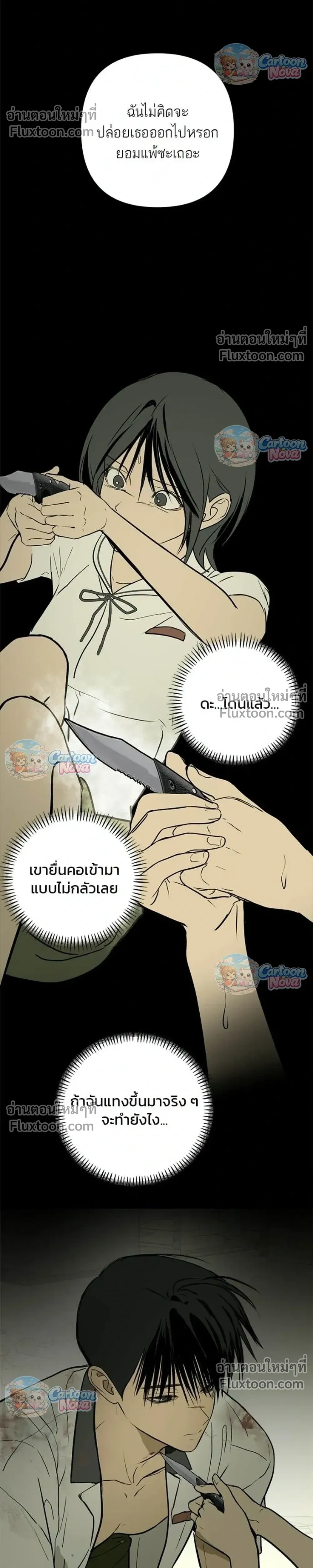 หน้าที่ 27