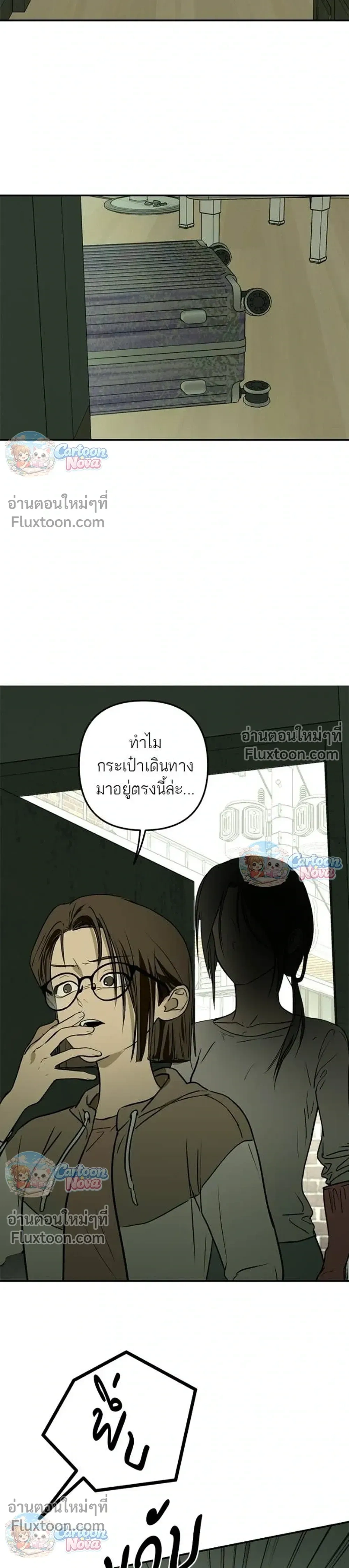 หน้าที่ 15