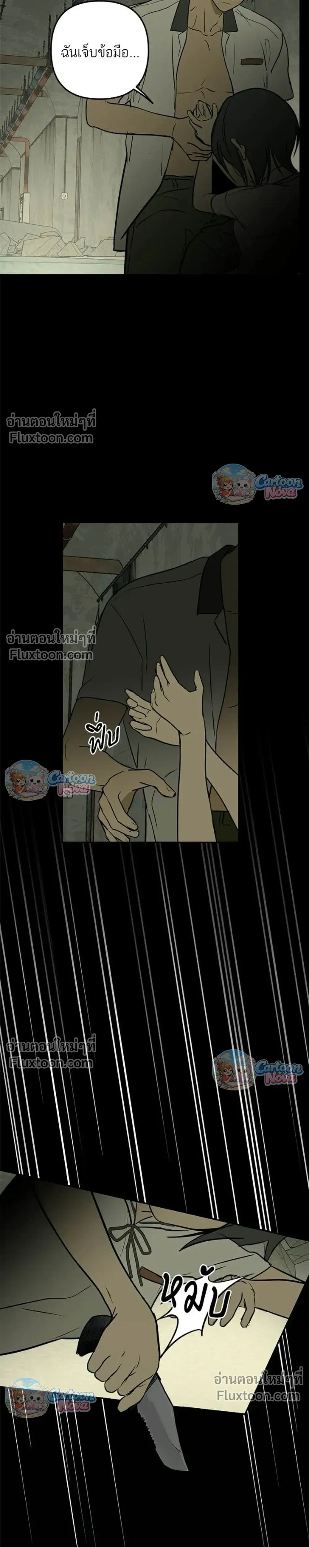หน้าที่ 23