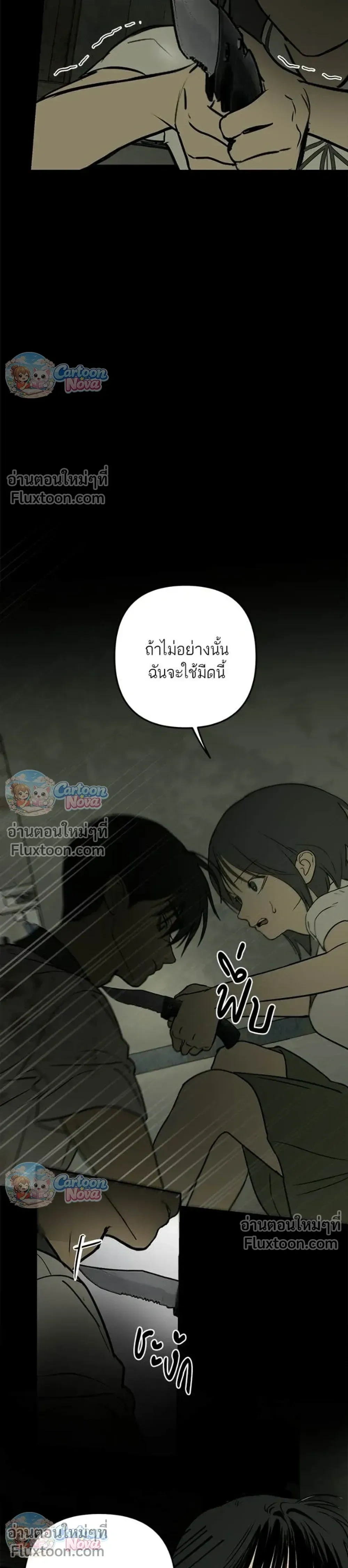 หน้าที่ 25