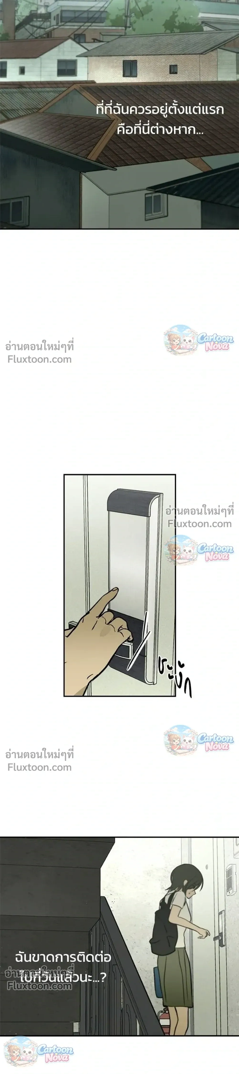 หน้าที่ 28