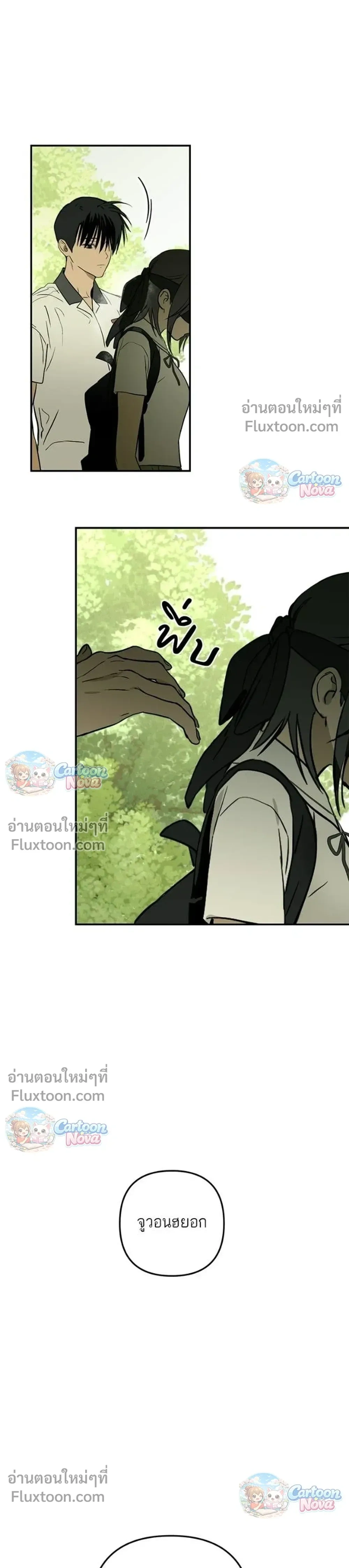 หน้าที่ 22