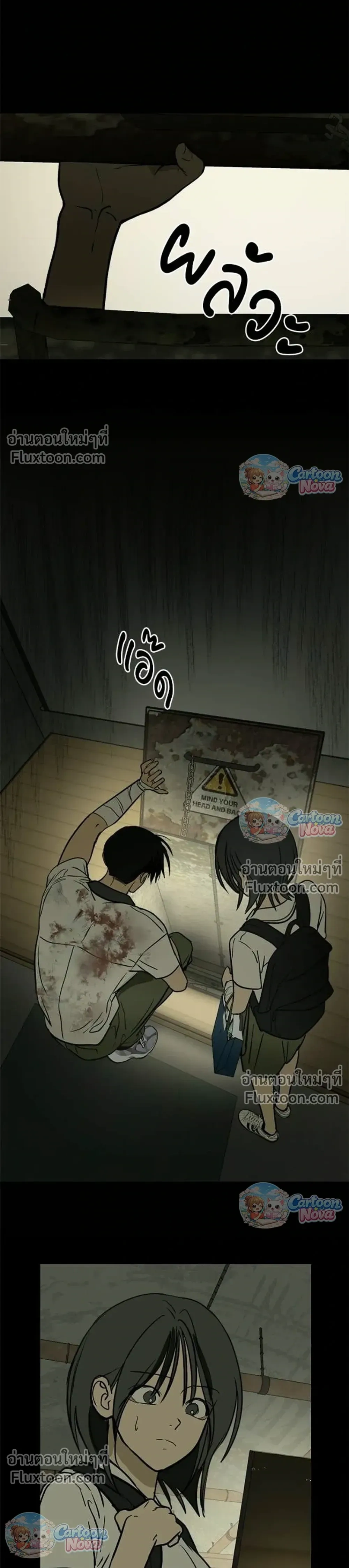 หน้าที่ 9