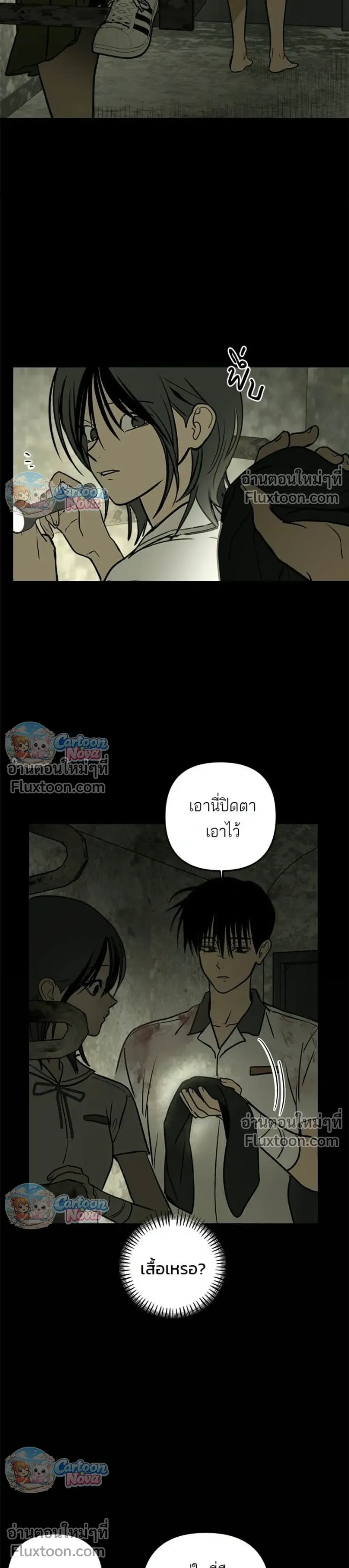 หน้าที่ 12