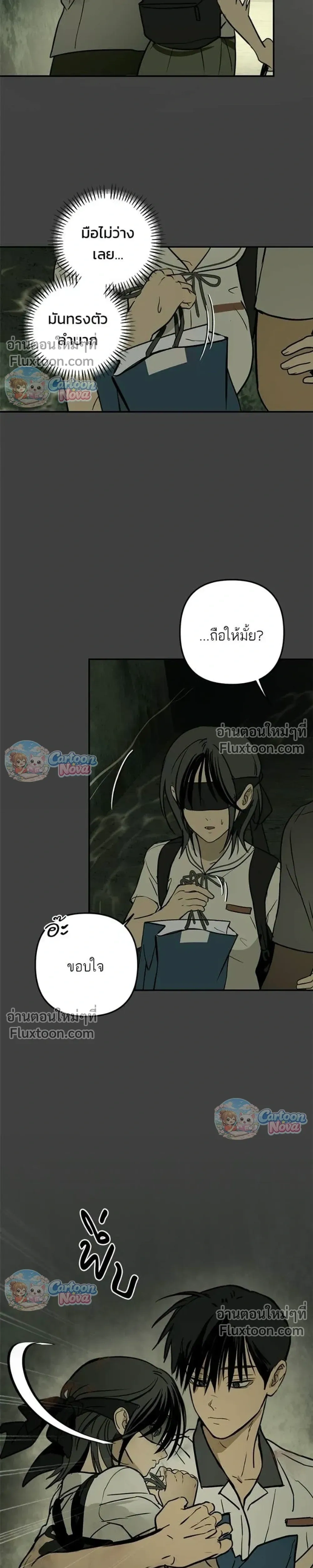 หน้าที่ 16
