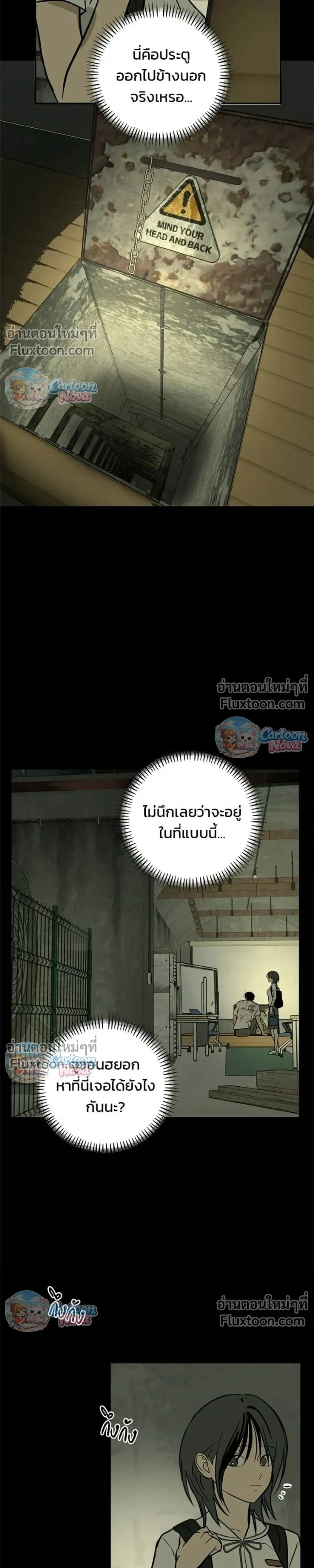 หน้าที่ 10