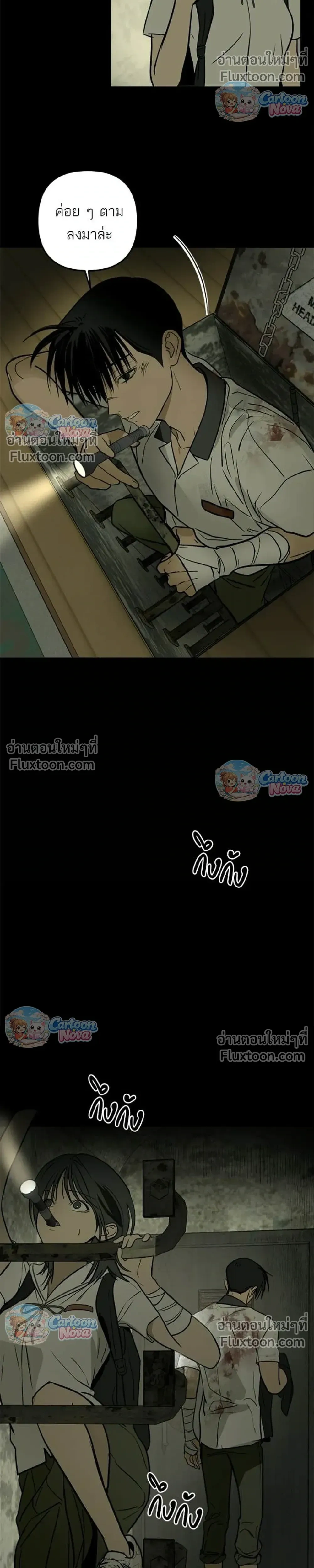 หน้าที่ 11