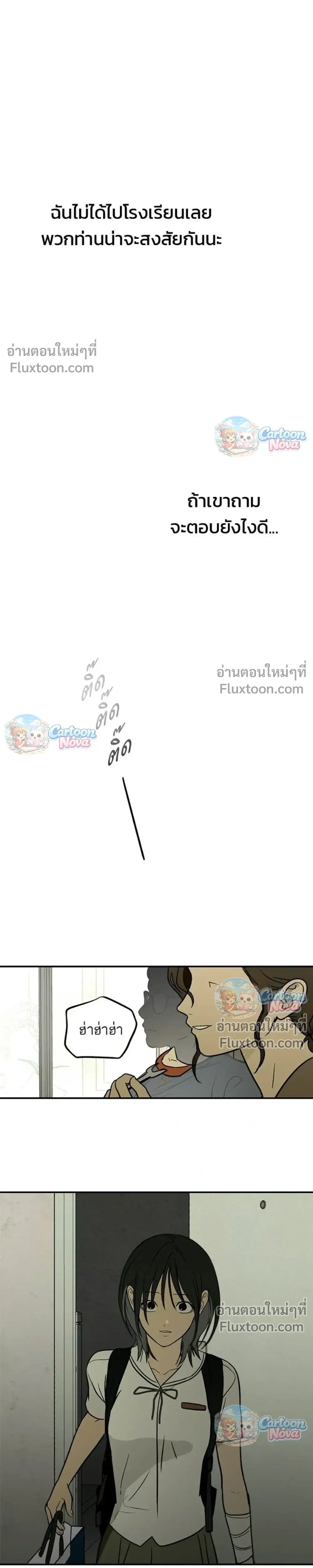 หน้าที่ 29
