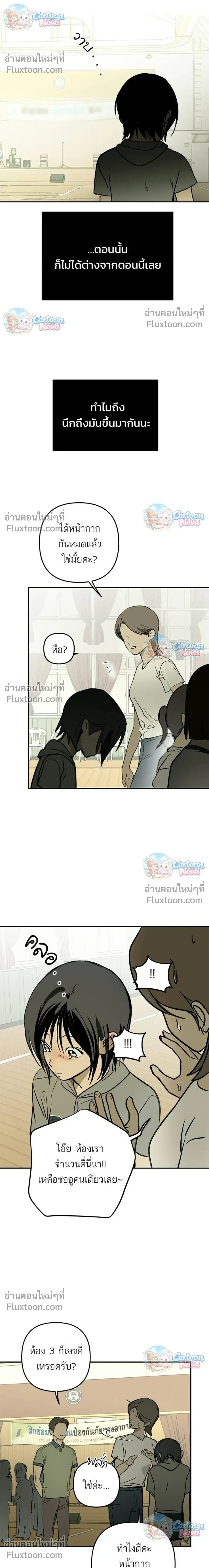 หน้าที่ 20