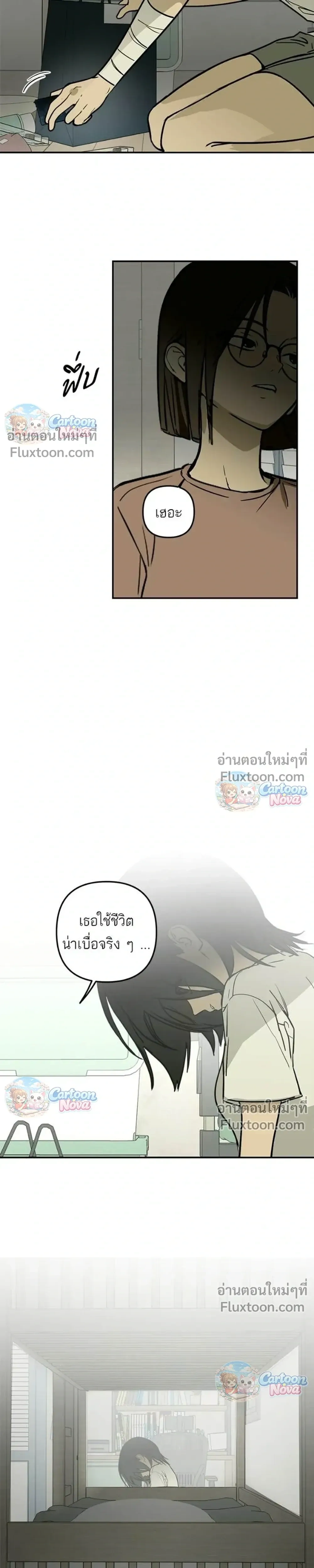 หน้าที่ 11