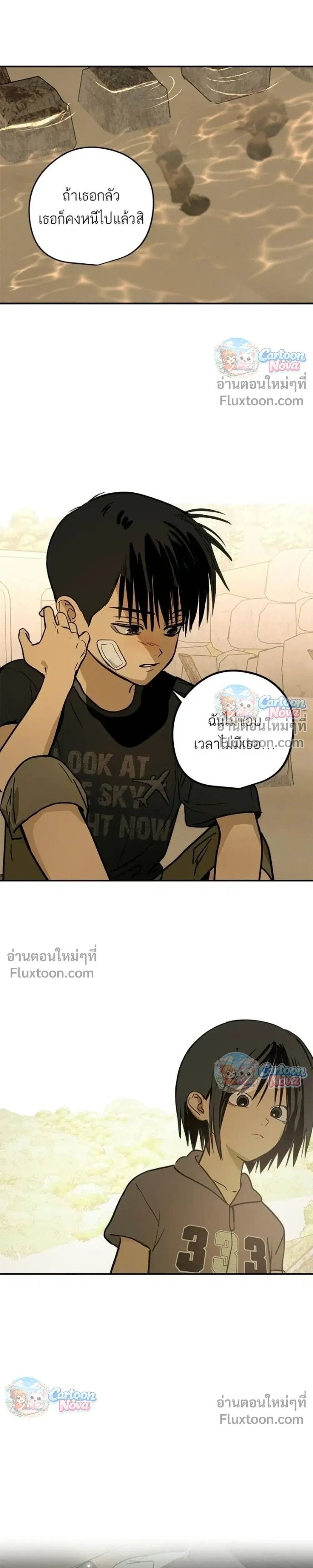 หน้าที่ 21