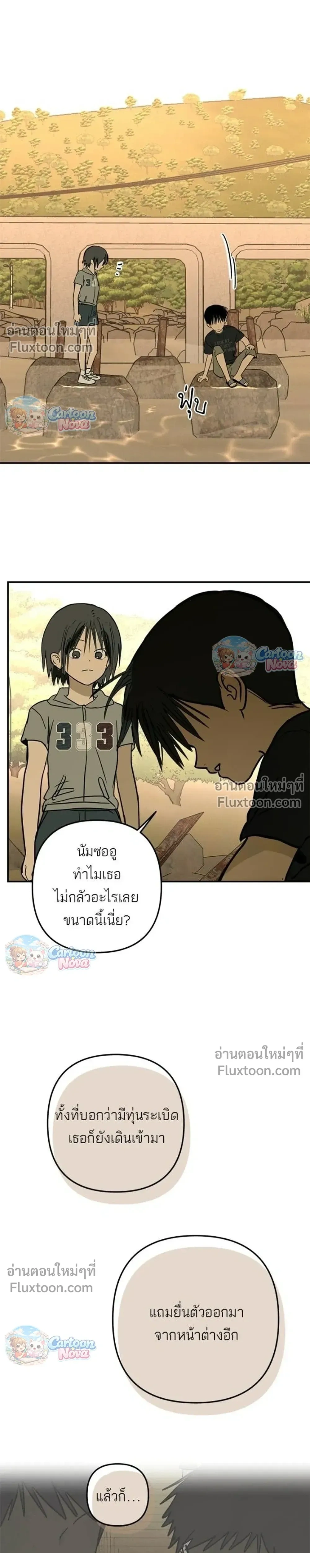 หน้าที่ 19