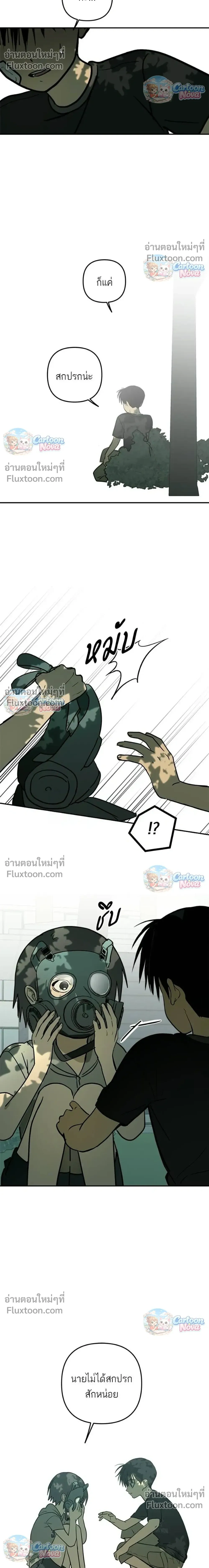 หน้าที่ 10