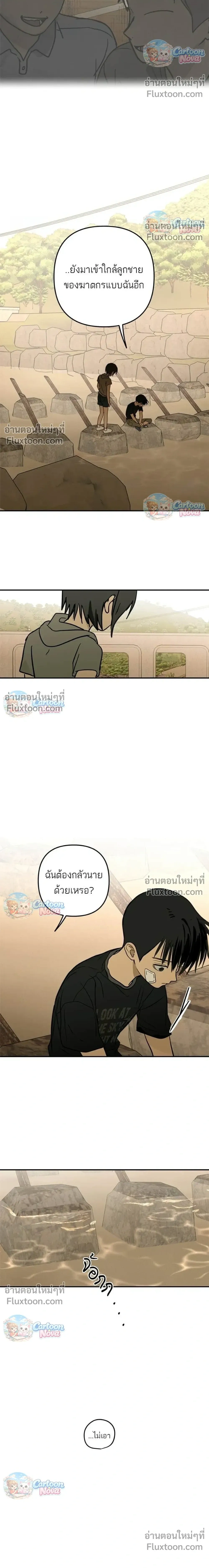 หน้าที่ 20