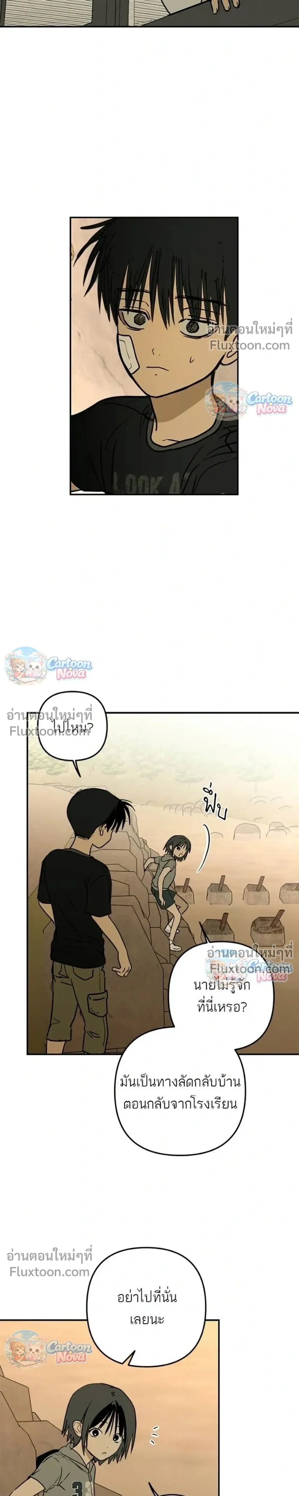 หน้าที่ 15
