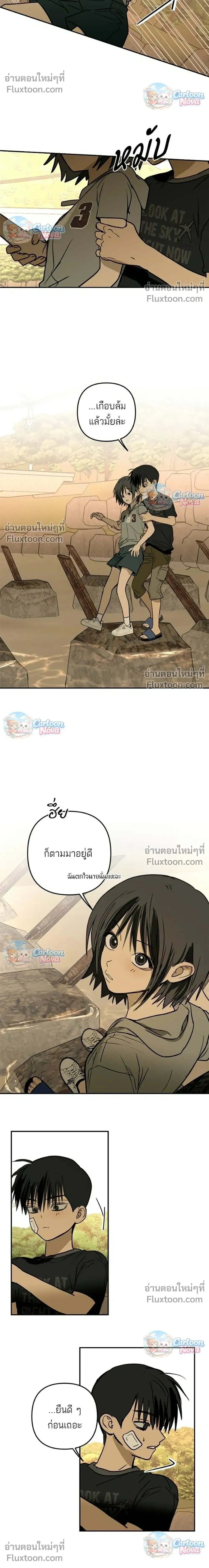 หน้าที่ 18