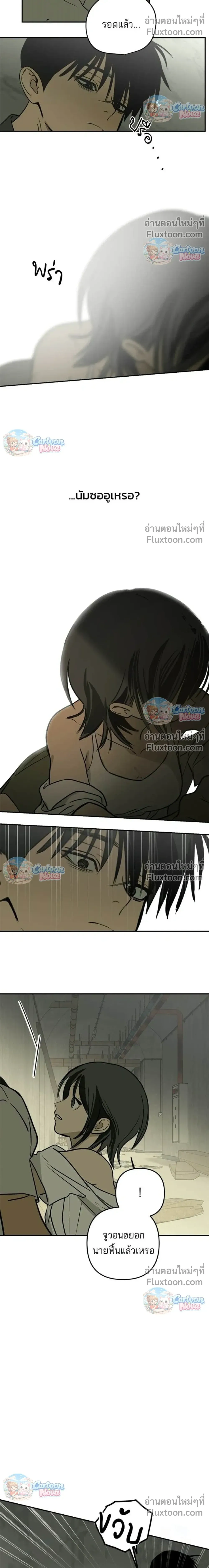 หน้าที่ 22