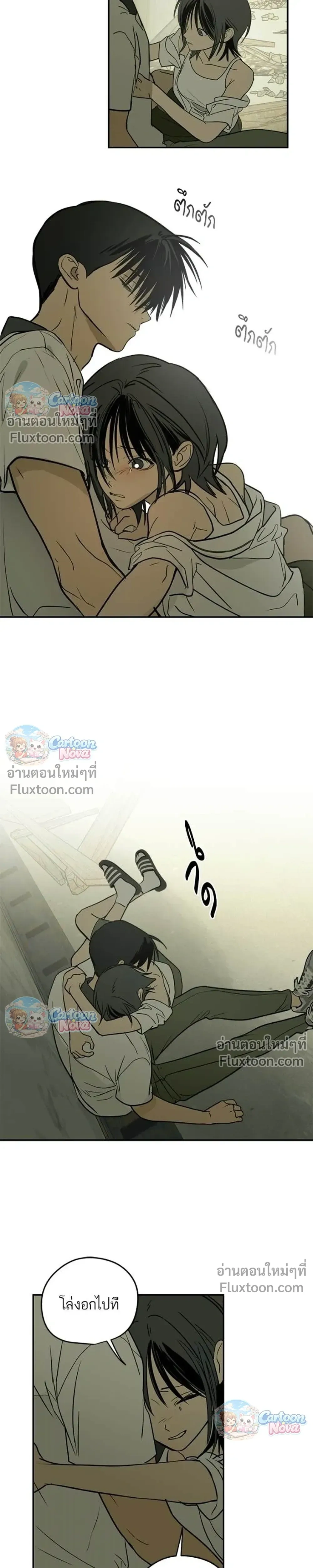 หน้าที่ 21