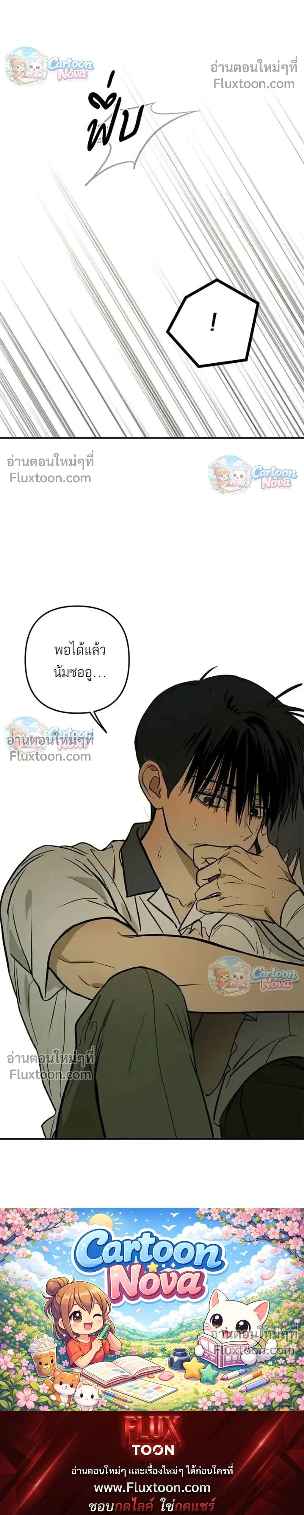 หน้าที่ 24