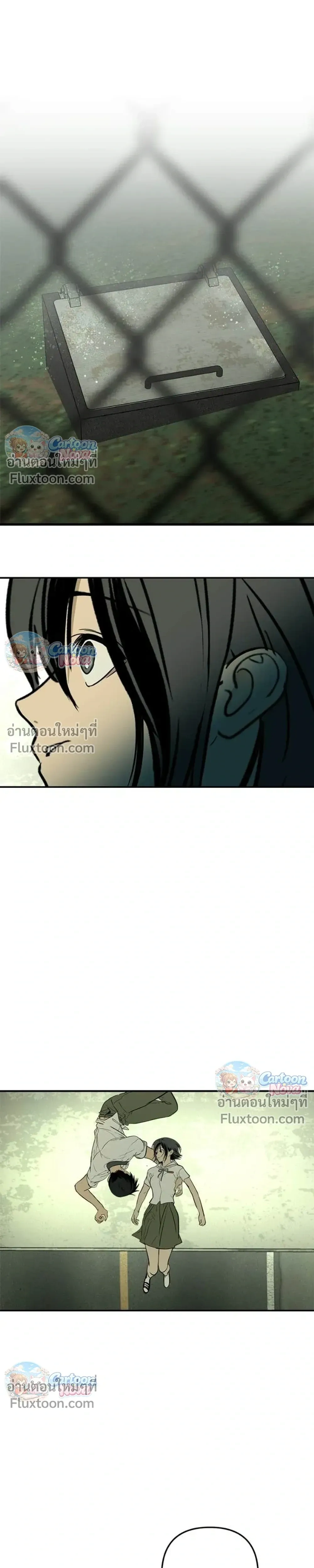 หน้าที่ 23
