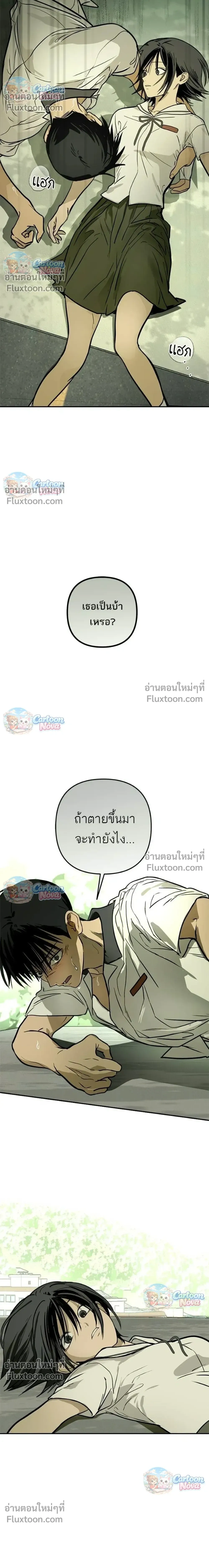 หน้าที่ 20