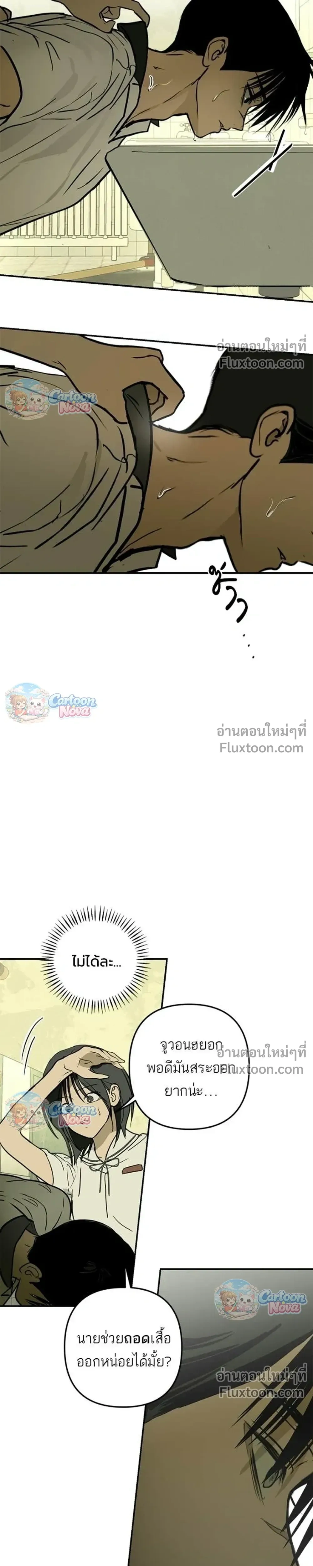 หน้าที่ 11