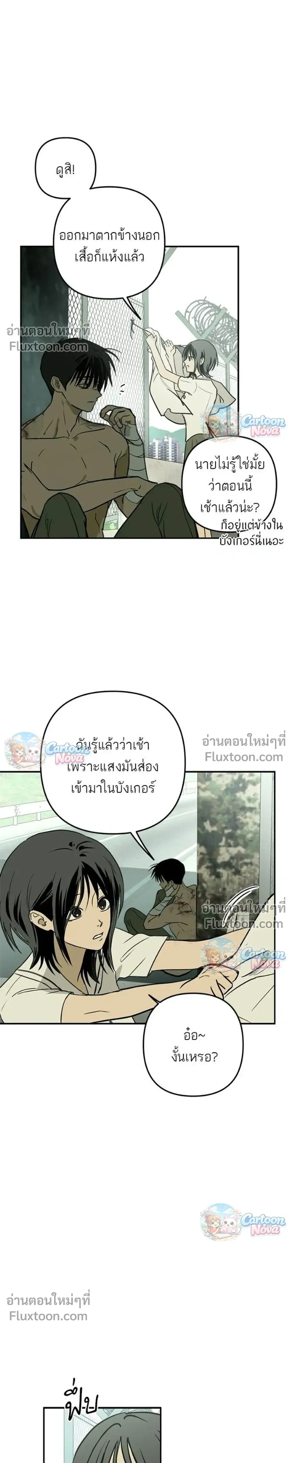 หน้าที่ 15