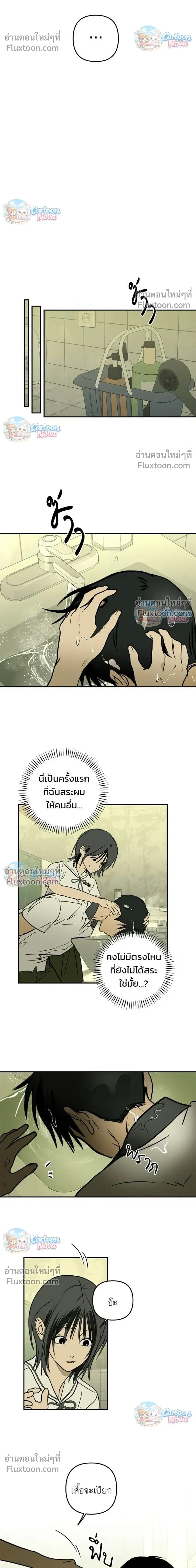 หน้าที่ 10
