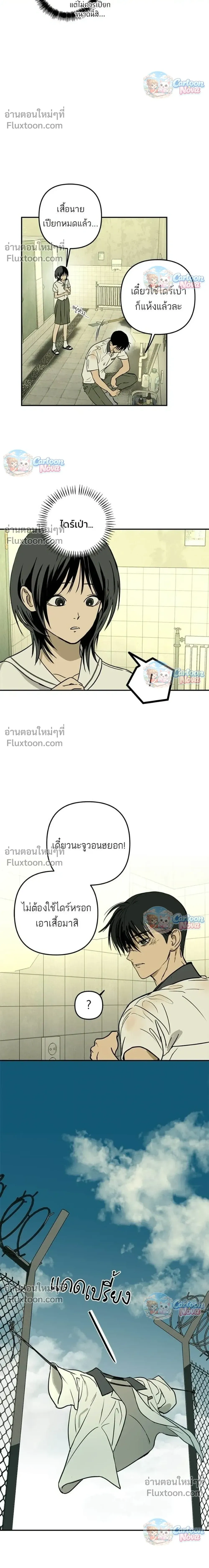 หน้าที่ 14