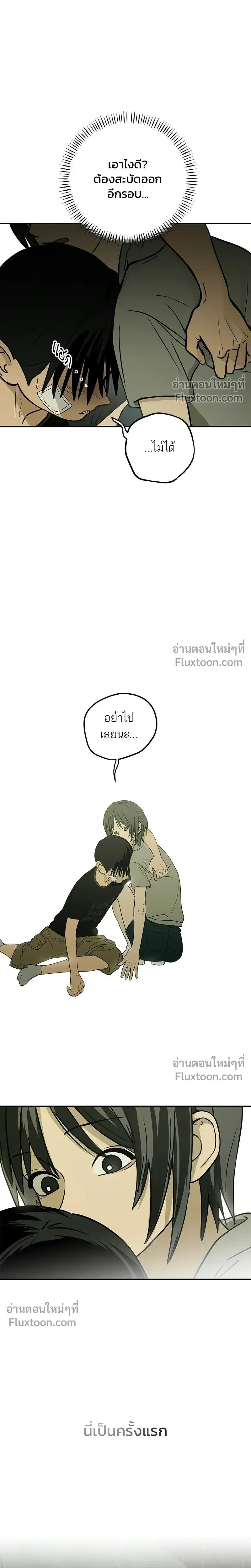 หน้าที่ 31