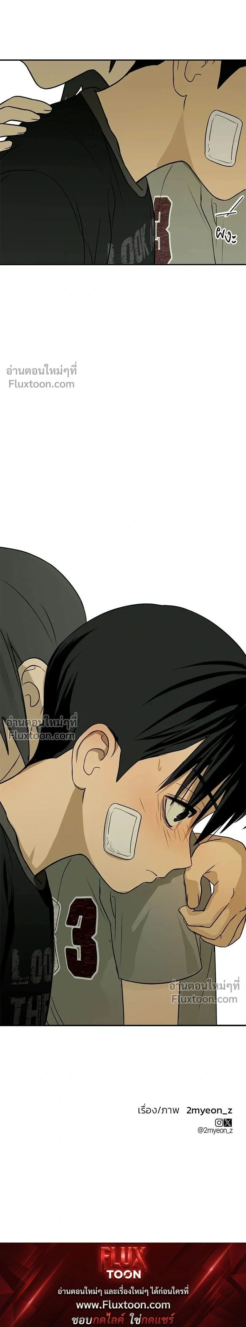 หน้าที่ 37