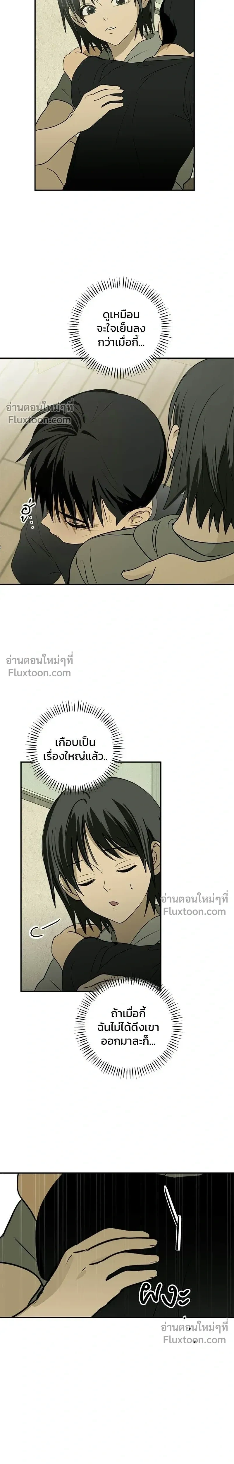 หน้าที่ 34