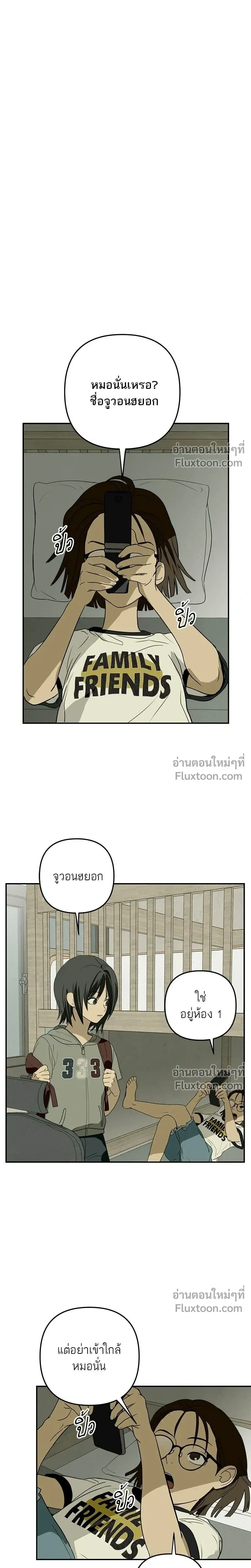หน้าที่ 10