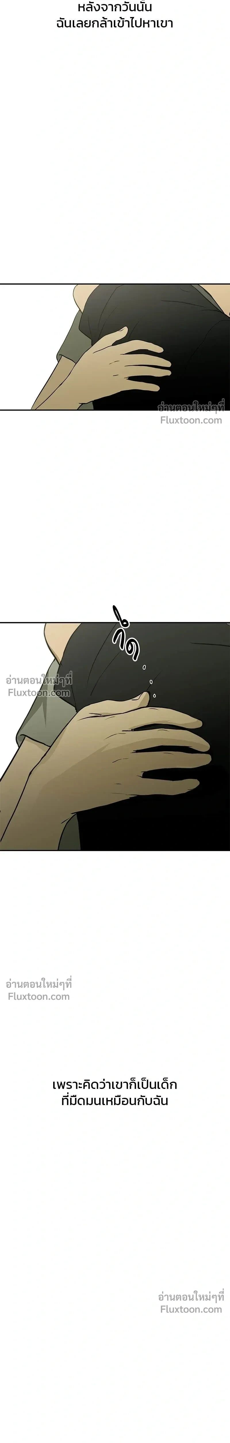 หน้าที่ 36