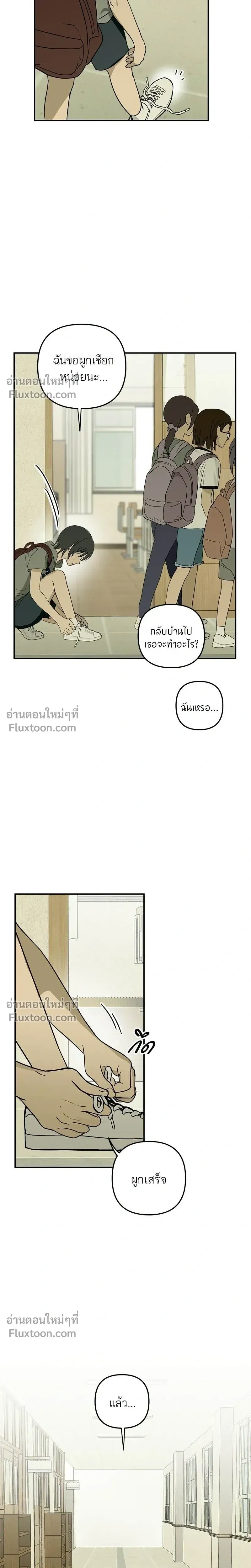 หน้าที่ 23