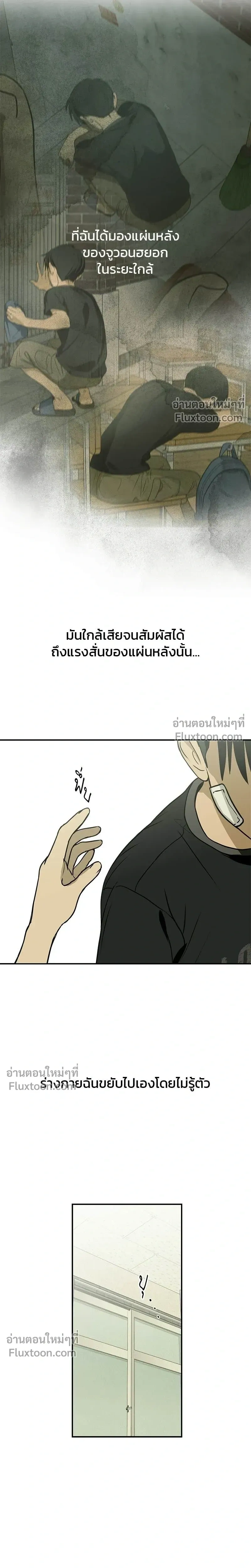 หน้าที่ 32