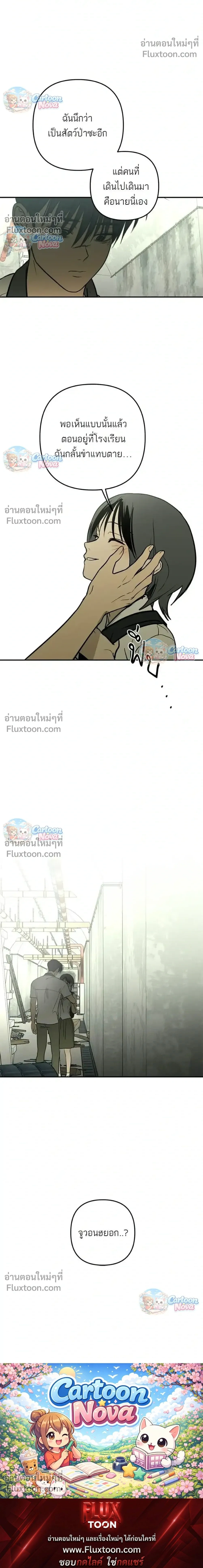 หน้าที่ 22