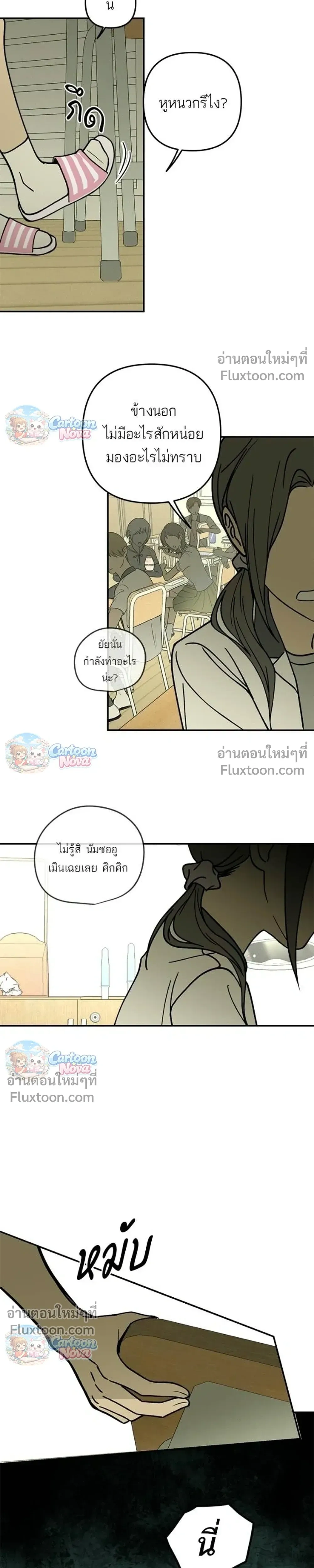 หน้าที่ 11