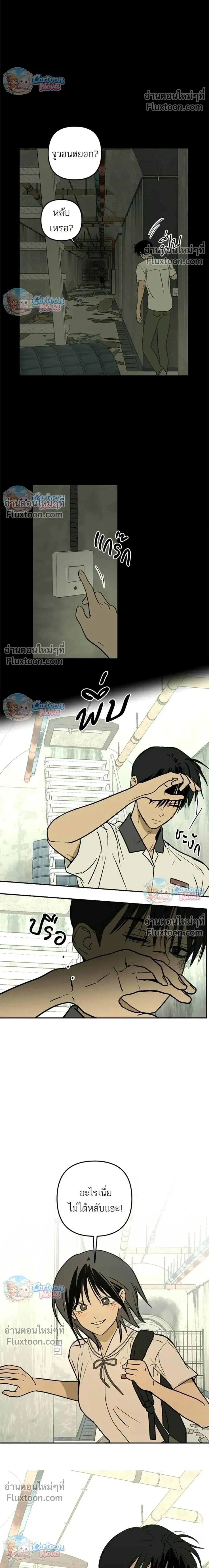 หน้าที่ 20