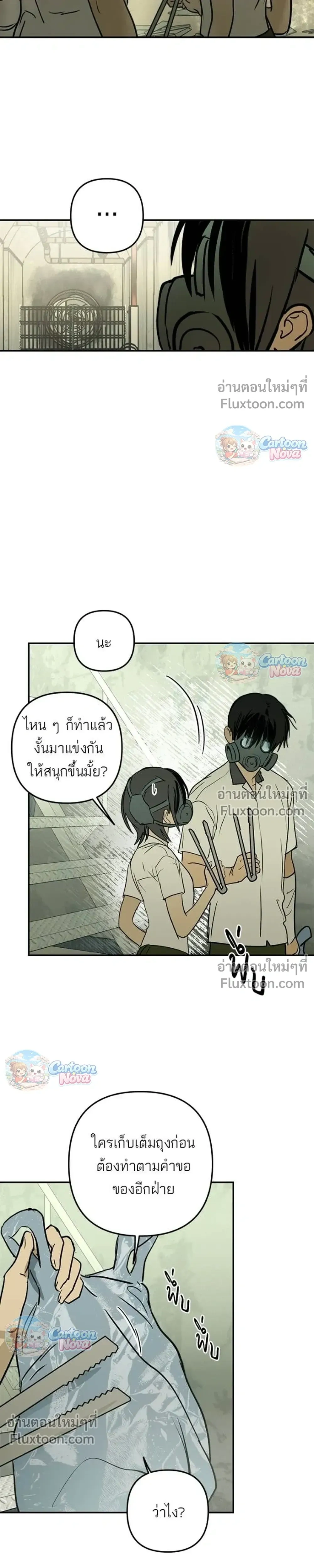 หน้าที่ 9