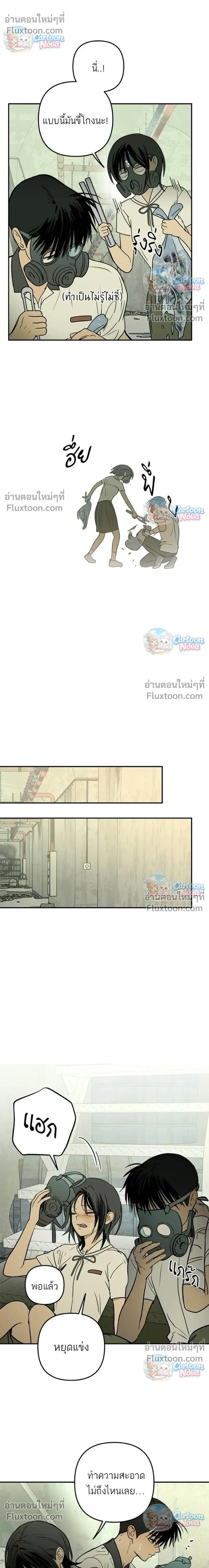 หน้าที่ 12