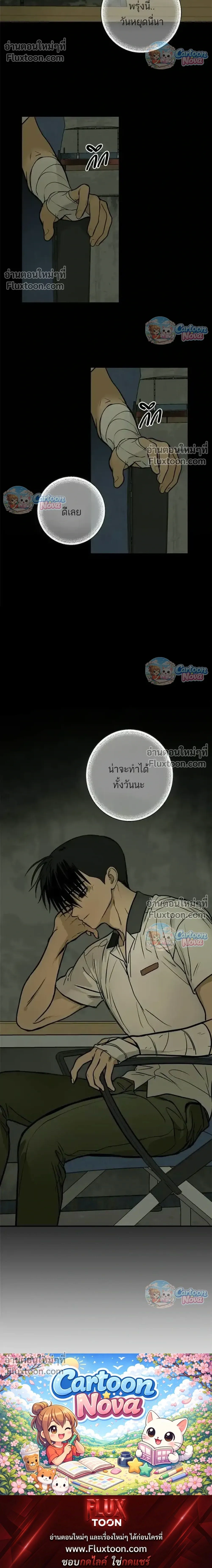 หน้าที่ 26