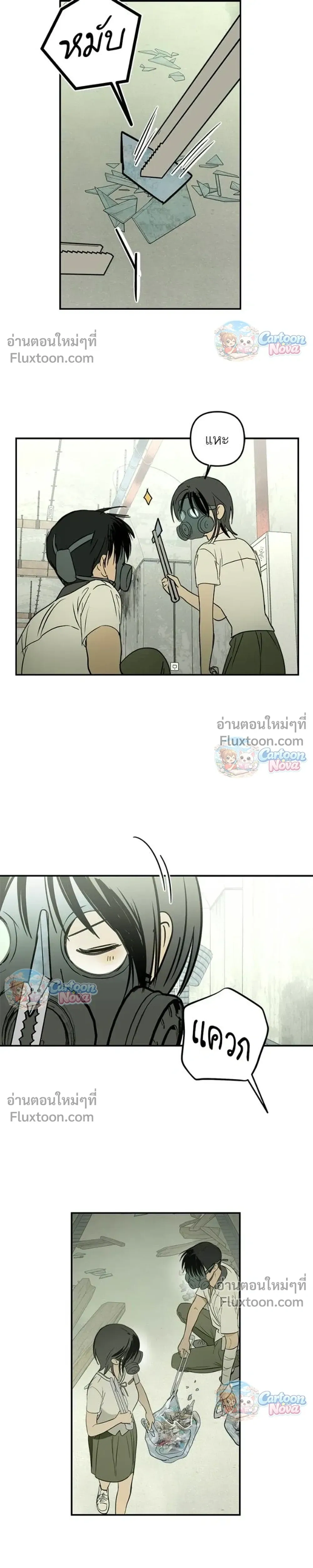 หน้าที่ 11