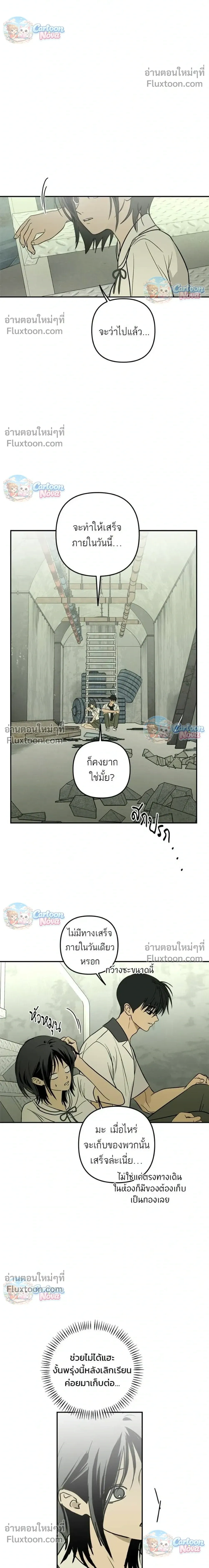 หน้าที่ 20