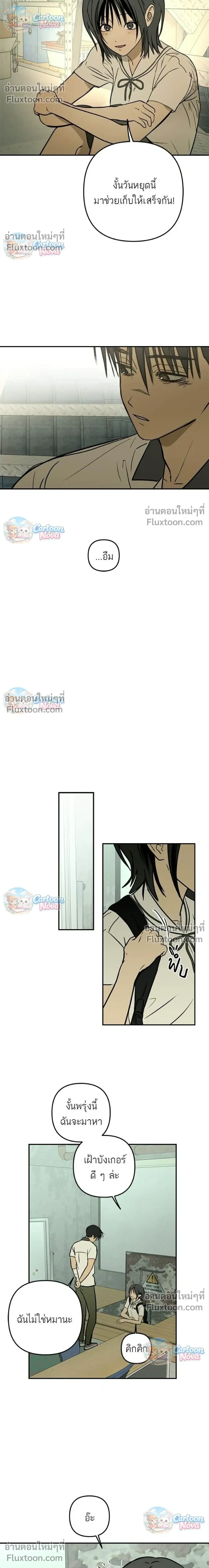 หน้าที่ 22